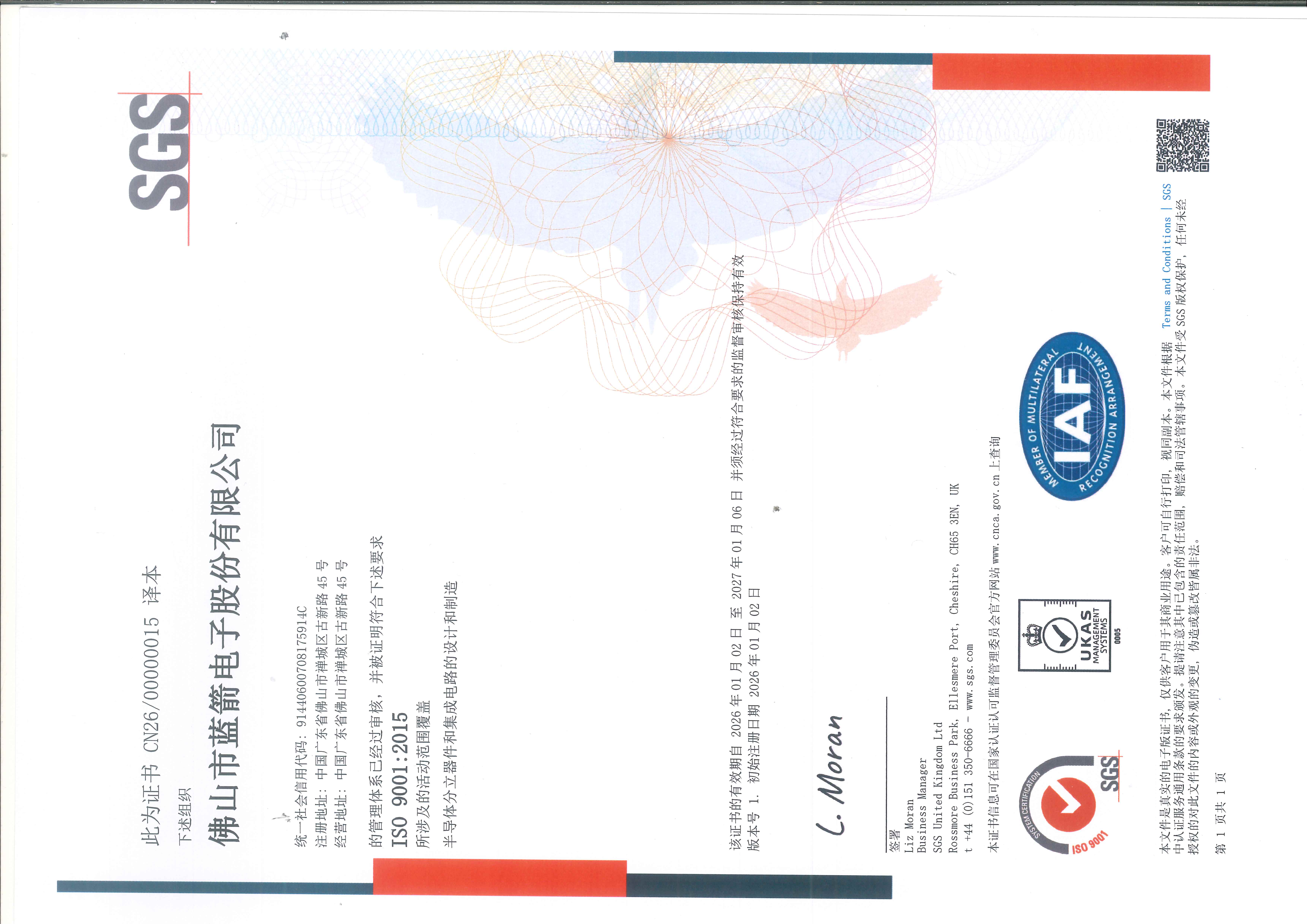 J9.COM·(中国集团)官方网站